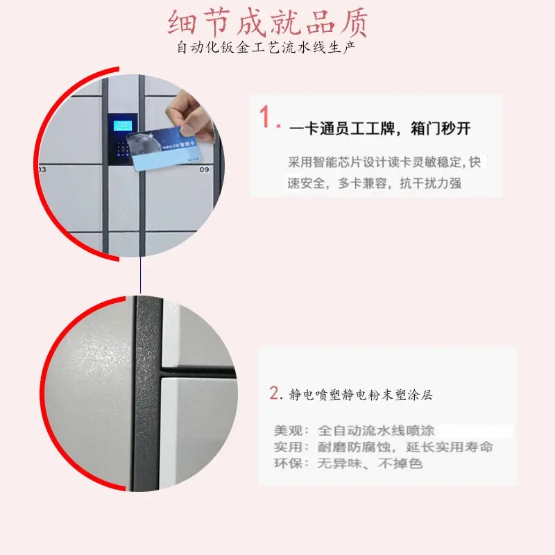 人脸识别手机柜 东莞工厂员工电子存包柜的智能化革新