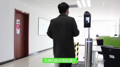 智能科技守护健康 人脸识别测温一体机的应用与优势